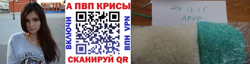 Сколько стоит Камызяк Cocaine Alpha PVP ГАШ Бошки Шишки МЕФ
