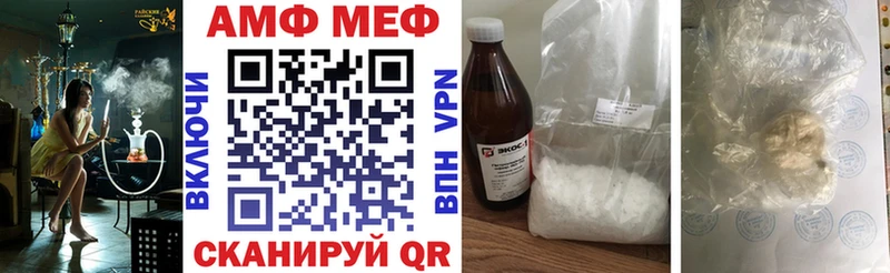 гидра онион  что такое наркотик  Камызяк  Amphetamine Premium 
