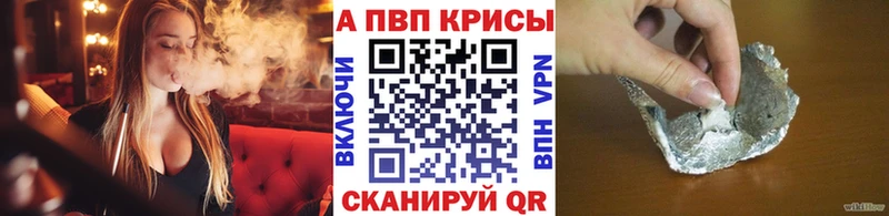 Alpha-PVP СК КРИС  Камызяк 