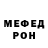 Альфа ПВП мука jun silvestre