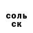 КЕТАМИН VHQ Aleks Buchanov