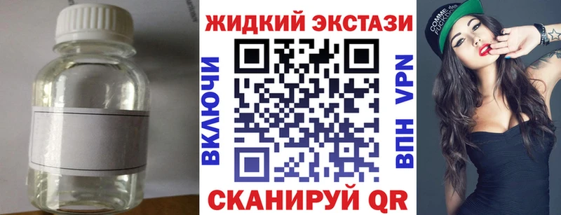 Бутират BDO  Камызяк 