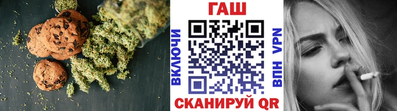 Еда ТГК конопля  blacksprut как войти  Камызяк  закладки 