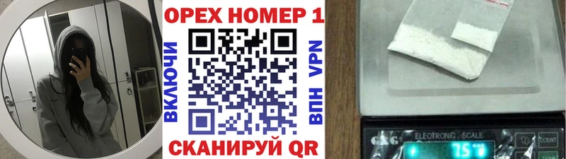 COCAIN Fish Scale  дарк нет какой сайт  Камызяк  купить наркотики цена 