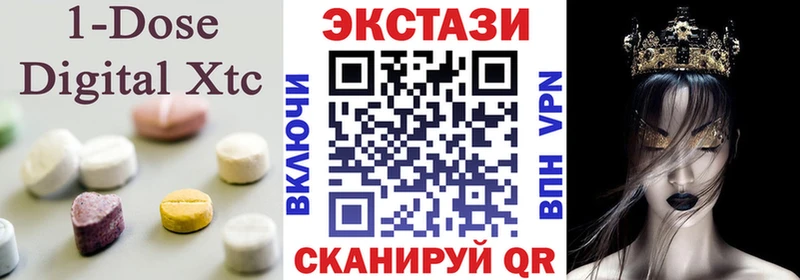 даркнет сайт  Камызяк  ЭКСТАЗИ 300 mg 