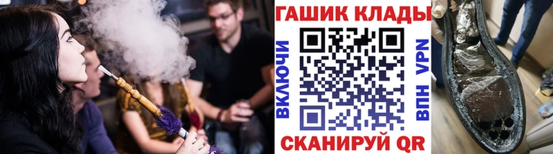 купить закладку  МЕГА как зайти  ГАШИШ Ice-O-Lator  Камызяк 