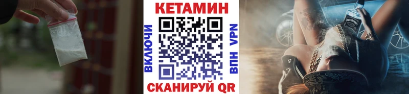 нарко площадка формула  Камызяк  Кетамин ketamine 