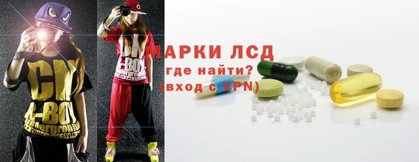 экстази Алексеевка