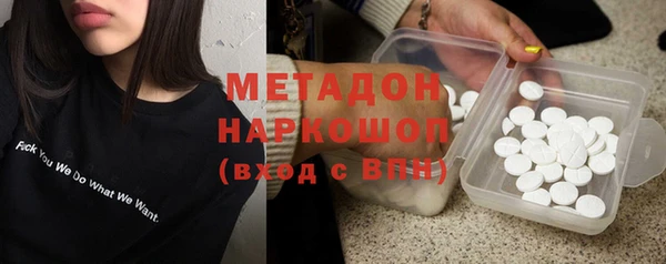 экстази Алексеевка