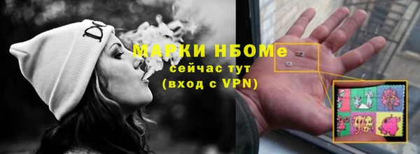 альфа пвп Протвино