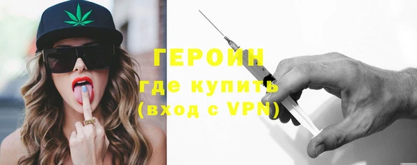 альфа пвп Протвино