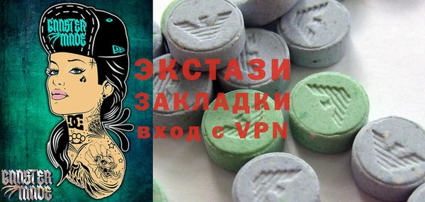 бутик Алзамай