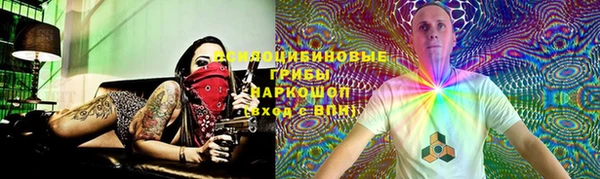 экстази Алексеевка