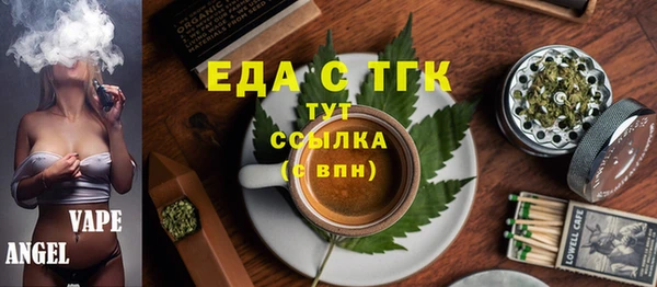 экстази Алексеевка
