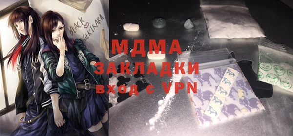 а пвп мука Алексин