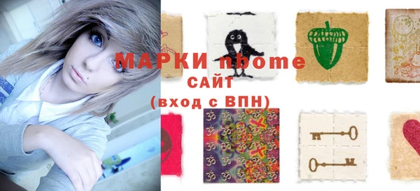 экстази Алексеевка