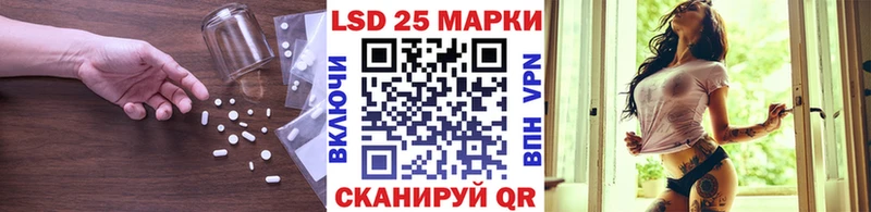 LSD-25 экстази кислота  Камызяк 