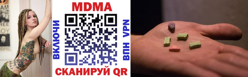 MDMA кристаллы  цены   Камызяк 
