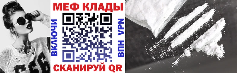 наркотики  Камызяк  МЯУ-МЯУ mephedrone 
