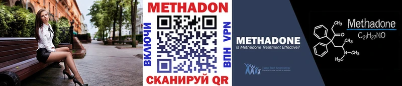 OMG как войти  Камызяк  Метадон белоснежный  закладки 