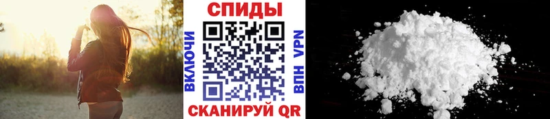 магазин    Камызяк  Первитин мет 