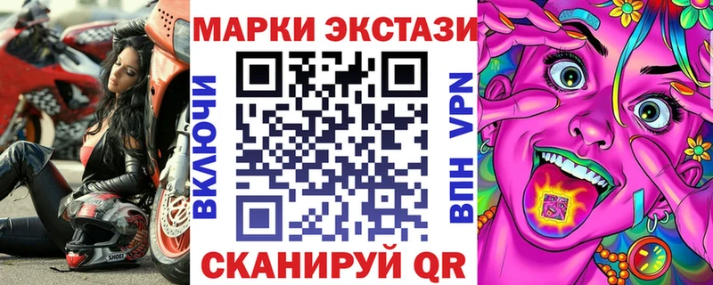 площадка состав  Камызяк  Наркотические марки 1500мкг  кракен как войти 